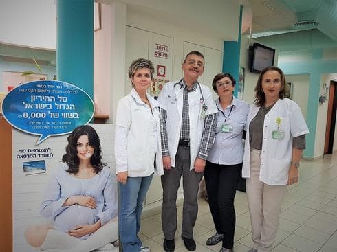 צילום: שירותי בריאות כללית