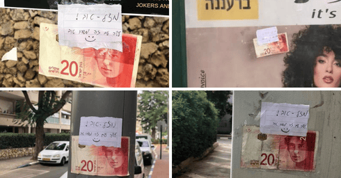 שטרות הכסף שהודבקו ברחבי העיר | צילום: נתי תמם