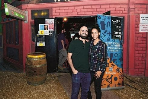 קובי וקרן כהן. צילום: הרצל יוסף