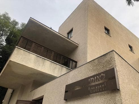 סניף לאומי ב״בית בונם״. צילום: לירן תמרי סניף לאומי ב״בית בונם״. צילום: לירן תמרי