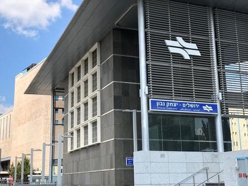 תחנת רכבת "נבון". צילום: לירן תמרי
