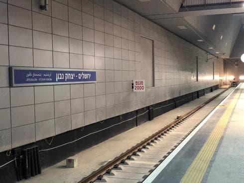 תחנת הרכבת נתב"ג. צילום: לירן תמרי