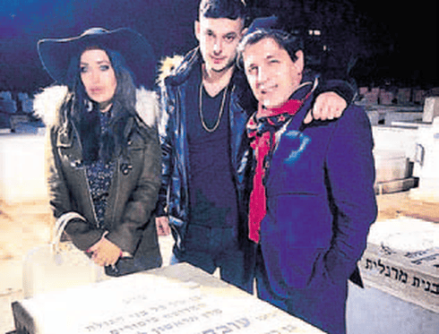 בר זוהר, אוגלבו וחסידים. צילום: פרטי