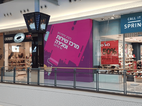 צילום: מתן דויטש צילום: מתן דויטש