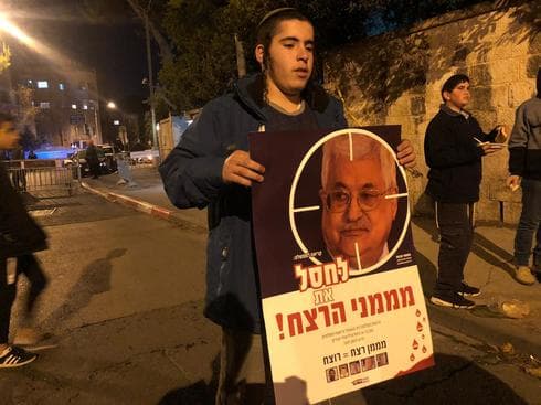 המחאה מול בית ראש הממשלה. צילום: לירן תמרי