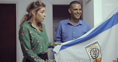 חנוכה וגורן. "בחרו להבהיר אותו" | צילום מסך מתוך "המתמודדים" חנוכה וגורן. "בחרו להבהיר אותו" | צילום מסך מתוך "המתמודדים"