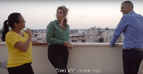 נאה או לא נאה? מערכת הבחירות של חנוכה | צילום מסך מתוך "המתמודדים" נאה או לא נאה? מערכת הבחירות של חנוכה | צילום מסך מתוך "המתמודדים"