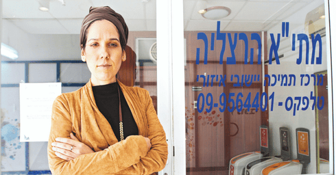 גולדברגר‑צדיקוב. "לא נוותר" | צילום: אסף פרידמן