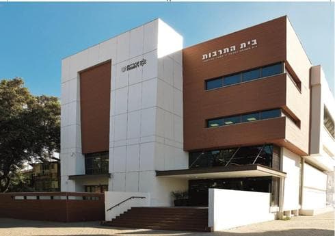 בית התרבות ברחובות | צילום: דוברות עיריית רחובות