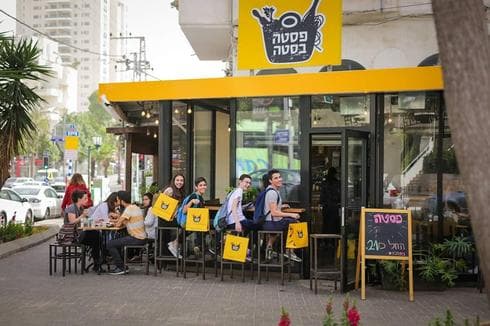 פסטה בסטה. כי מי לא אוהב פסטה? | צילום: באדיבות המסעדה