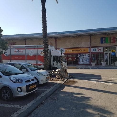 מתחם ירקונים סגור