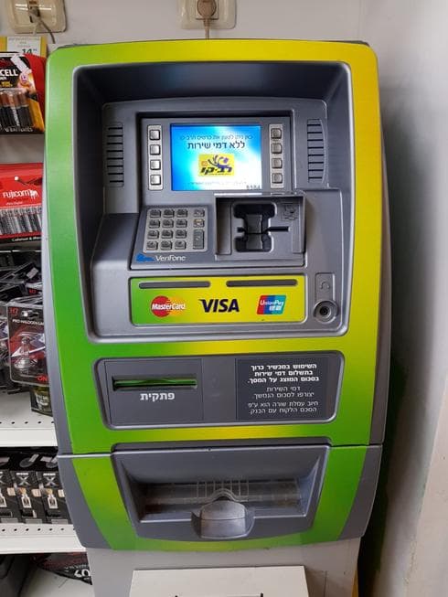 עמדת טעינת רב קו | צילום: תחבורה בדרך שלנו