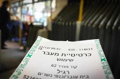 נסיעה באוטובוס. רב קו. צילום: רועי אלמן