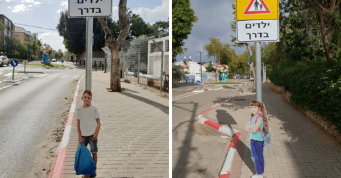 דמויות של ילדים מתחת לתמרורים | צילום: דוברות עיריית הרצליה