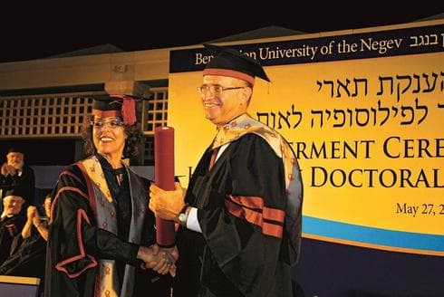 פרופ' אבישי ברוורמן ופרופ' רבקה כרמי. צילום: הרצל יוסף