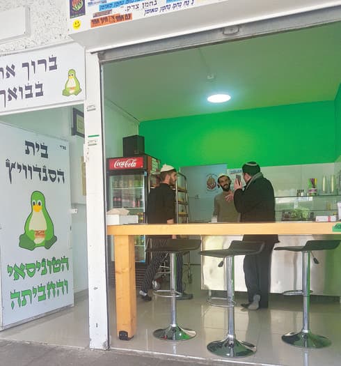 "בית הסנדוויץ' הטוניסאי והחביתה" | צילום: אשר קשר