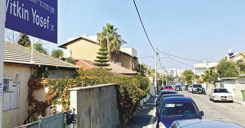 רחוב ויתקין, חולון. "לא יעכבו קבורה לנצח" | צילום: קובי קואנקס