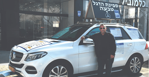 יורם נחום וכלי הרכב התקול. "אני נלחם על עקרונותיי" | צילום: יאיר שגיא
