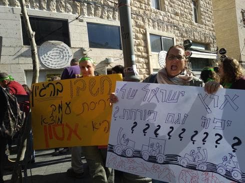 ההפגנה מחות למשרד הפנים. צילום: תמי חייט 