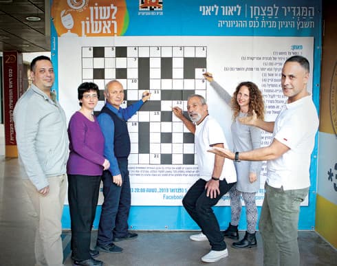 ההגיונרים.  ליאור ליאני, טלי רובינשטיין, זאבי דורון, אבי ועדי גבעון, נתי בר | צילום: אבי מועלם