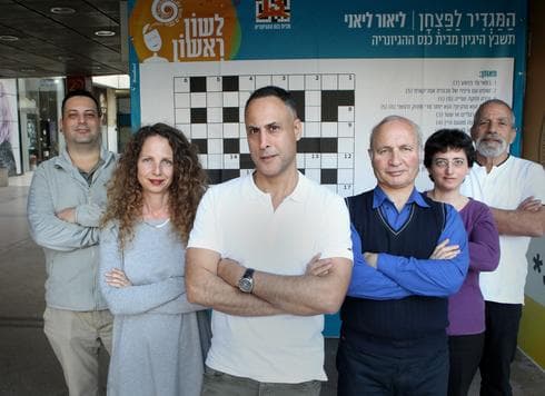 "יש עוד אלפים כמונו" | צילום: אבי מועלם