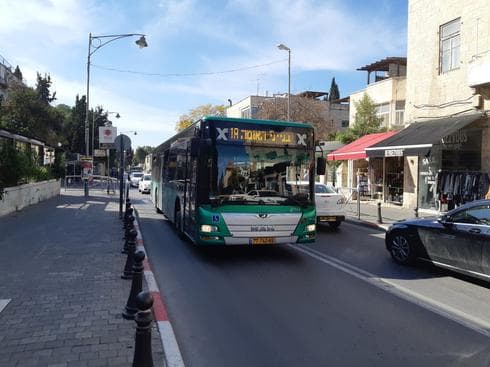 המושבה הגרמנית. עמק רפאים. צילום: אדווה חולי