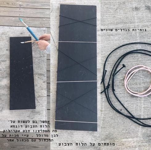 צילום: שרון רם לאור