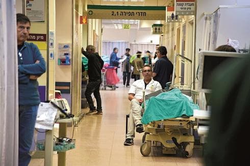 מיון סורוקה חורף 2019. צילום: הרצל יוסף