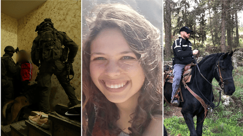 צילומים: דוברות המשטרה והיישוב תקוע