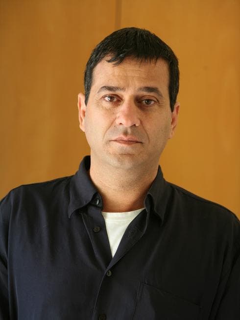 צילום: עיריית הרצליה