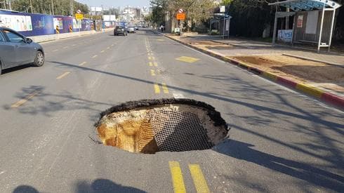 צילום: מתוך הרשת החברתית. נשמח לתת קרדיט לצלם