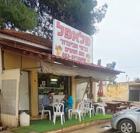 ולנו יש פלאפל כרמי אביגדור | צילום: אשר קשר  