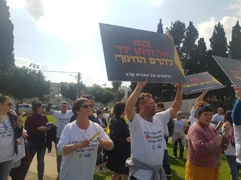 העצרת היום בעפולה (צילום: תכנית קרב)
