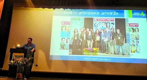 ישיבת מועצת התנועה. לבנות את התקציב על הכנסות מעסקאות הנדל"ן | צילום: איסי שמש ישיבת מועצת התנועה. לבנות את התקציב על הכנסות מעסקאות הנדל"ן | צילום: איסי שמש