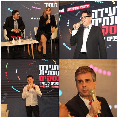עופר פטרסבורג, ירדנה עובדיה, שר הכלכלה אלי כהן ויזם ההיי טק הצעיר איתי פנקס. צילום: גיל נחושתן עופר פטרסבורג, ירדנה עובדיה, שר הכלכלה אלי כהן ויזם ההיי טק הצעיר איתי פנקס. צילום: גיל נחושתן