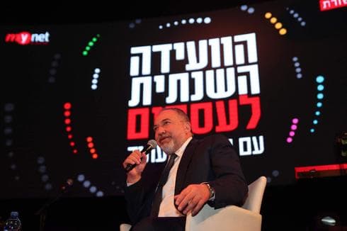 ח"כ אביגדור ליברמן בוועידה השנתית לעסקים של ידיעות תקשורת. צילום: גיל נחושתן