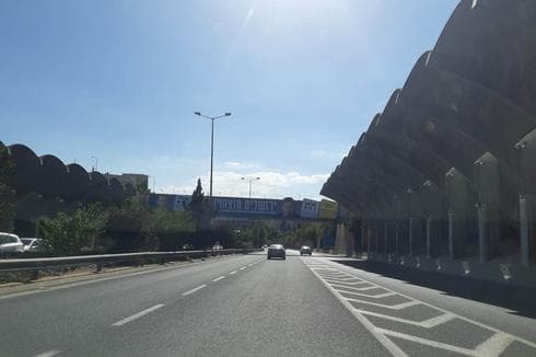 כביש בגין. צילום: אדווה חולי