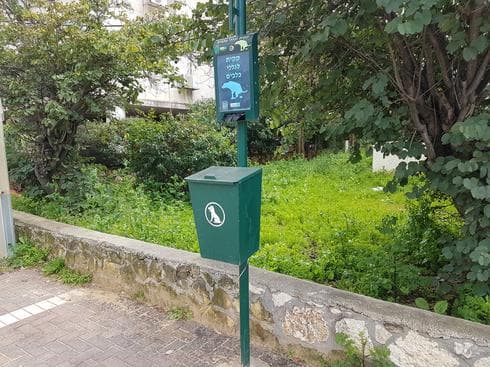 מתקן לשקיות איסוף גללי כלבים, מטרים ספורים משדה המוקשים. צילום: מתן דויטש