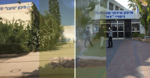 צילומים: אתרי בתי הספר צילומים: אתרי בתי הספר