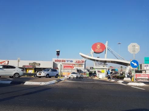 מרכז בילו | צילום: אביגיל קדם