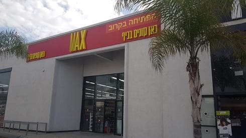 בקרוב במתחם מבנה חולון. יח"צ