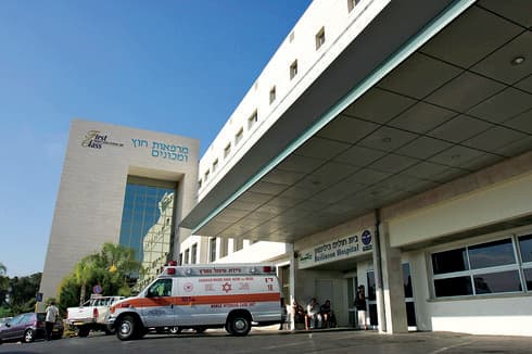 בית החולים בילינסון. צילום: גיל לרנר