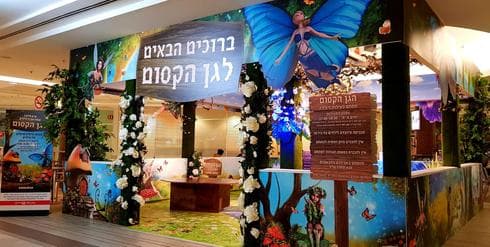 צילום: אסף לוי