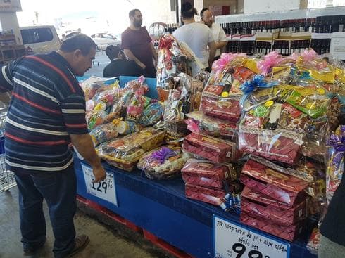משלוחי מנות ב"אושר עד". צילום: מתן דויטש