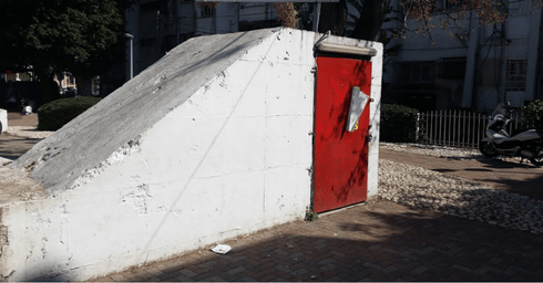 מקלט ציבורי בשכונת יוספטל פתח תקוה. צילום: אייל עצמון מקלט ציבורי בשכונת יוספטל פתח תקוה. צילום: אייל עצמון