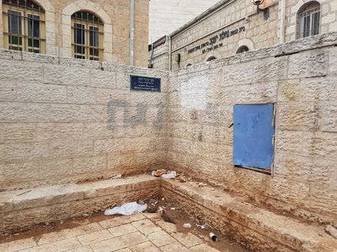 כיכר מיכל הכהן. צילום: אדווה חולי