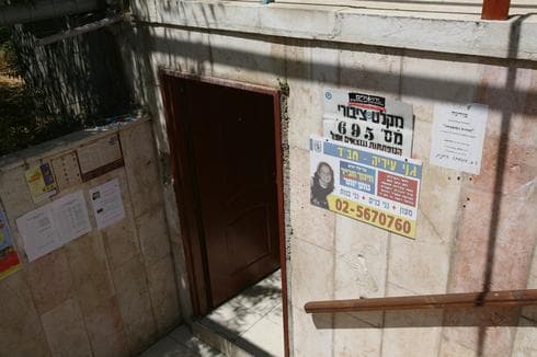 מקלט בירושלים. צילום ארכיון: שלומי כהן מקלט בירושלים. צילום ארכיון: שלומי כהן