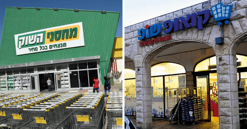 קואופ ומחסני השוק. צילום: יואב דודקביץ' וחיים הורנשטיין