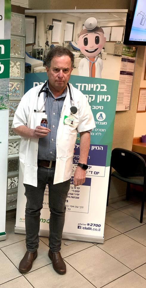 ד"ר מיקי שטיין. צילום: דוברות כללית