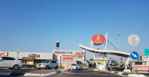 מתחם בילו סנטר | צילום: אביגיל קדם